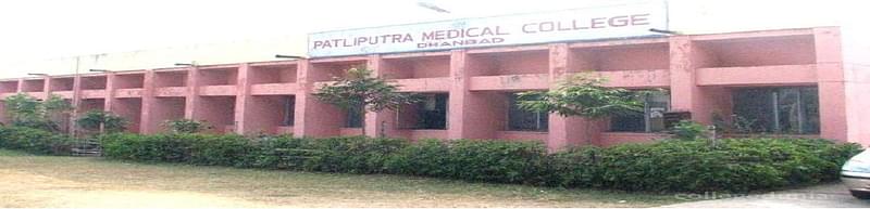 patliputra medical college dhanbad jharkhand