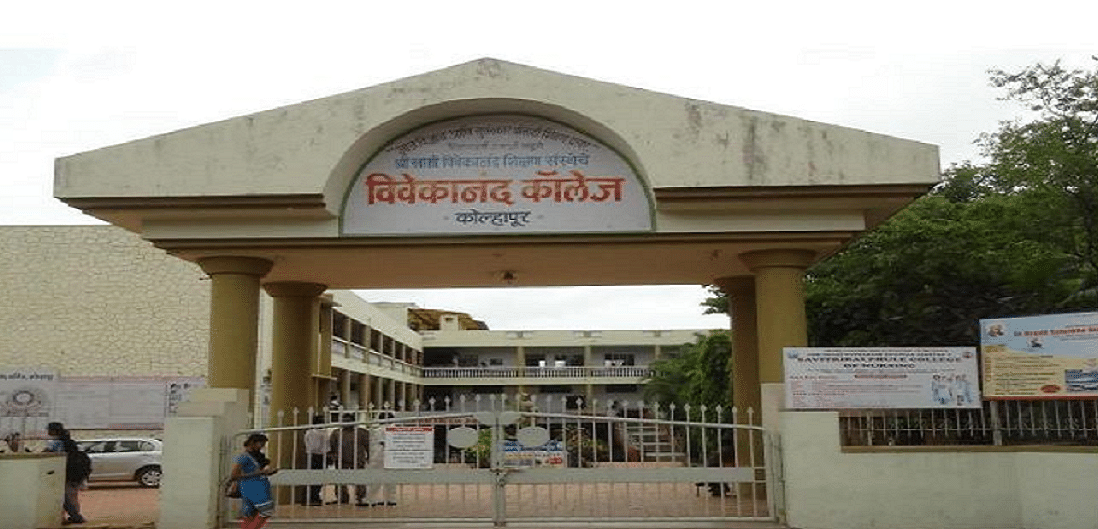 Swami Vivekananda College Kolhapur Placements Companies