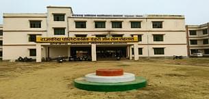 btc college in sasaram