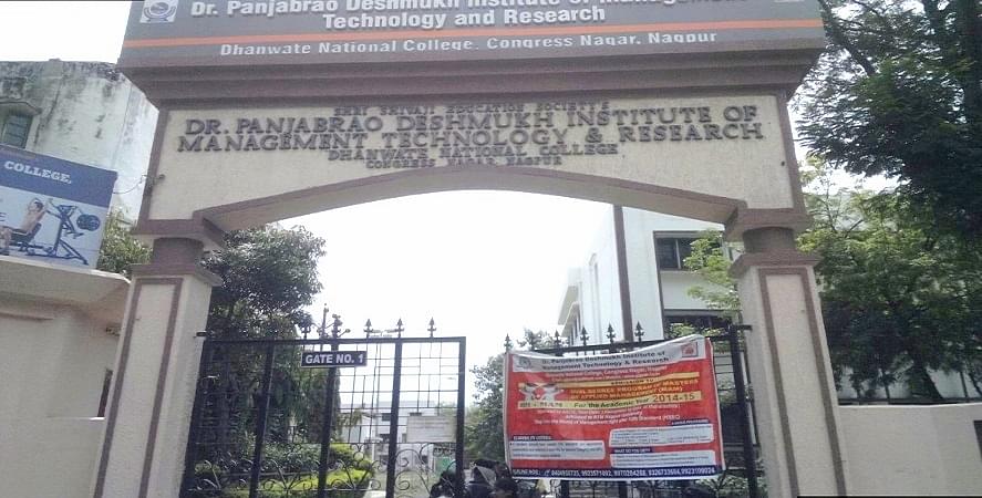 Dr. Panjabrao Deshmukh Institute of Management Technology and Research - [PDIMTR]