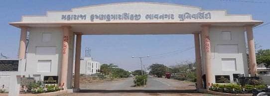 Mkbu: Admission, Result, Fees, Hall Ticket, Ranking, Placement