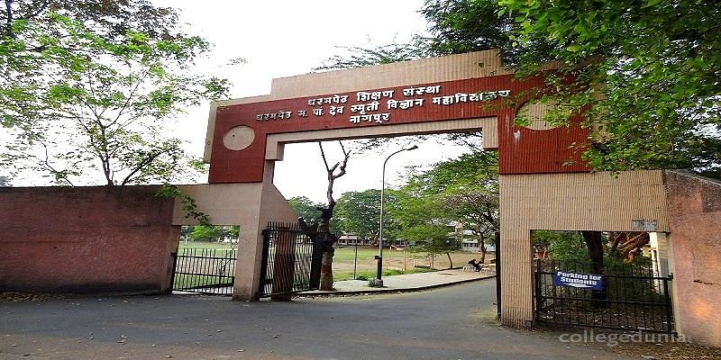 MP Deo Memorial Science College