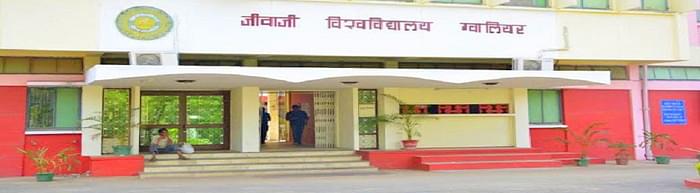 Swami Vivekanand College of Professional Studies, Shivpuri Courses ...