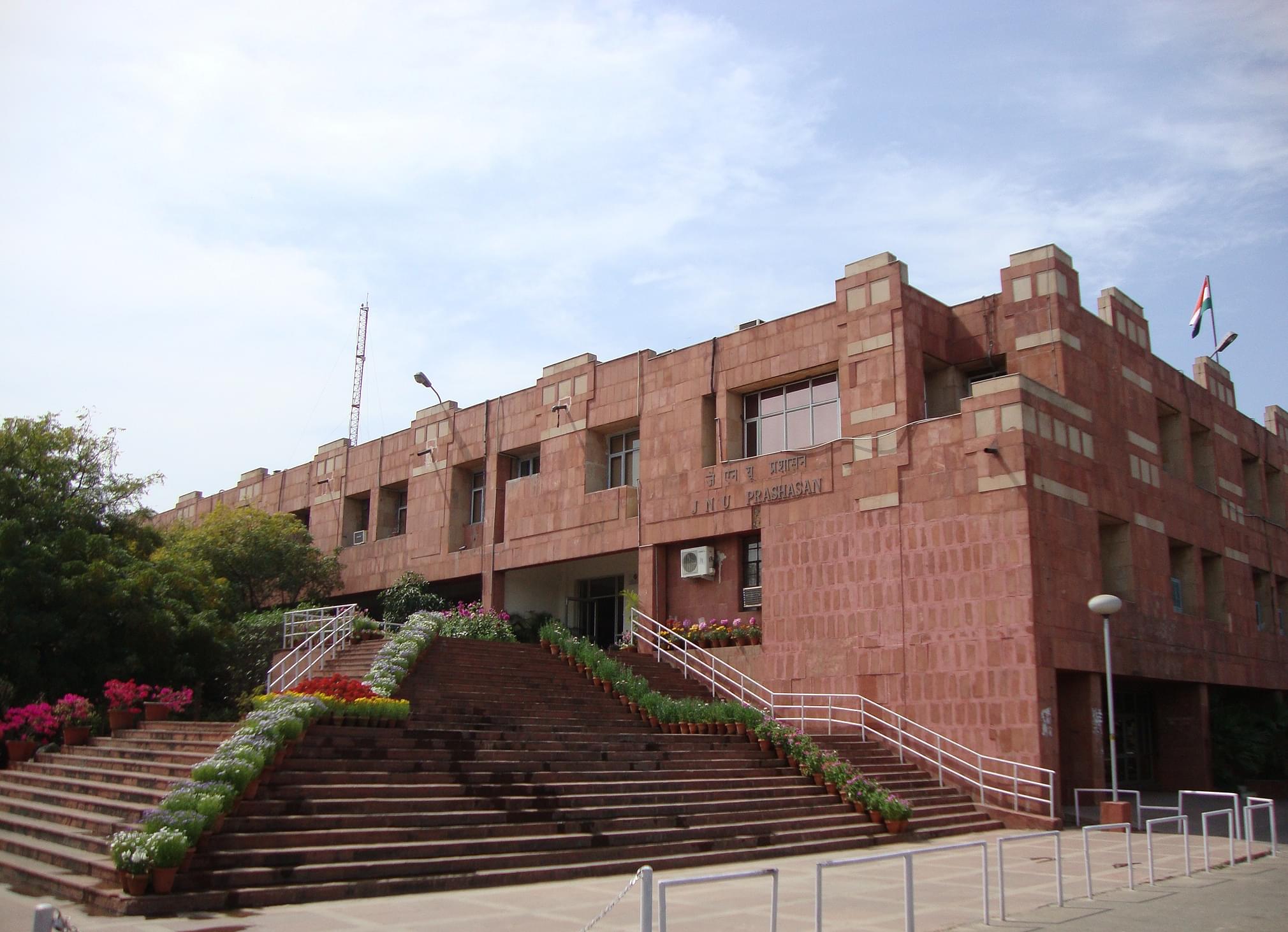 JNU Admission 2020: Form Dates (Released), JNUEE, Eligibility ...