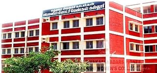 SFR College for Women, Sivakasi Courses & Fees 2020-2021