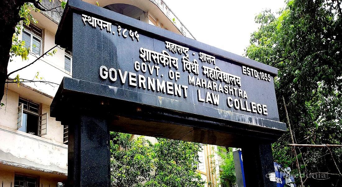 Government Law College - [GLC]