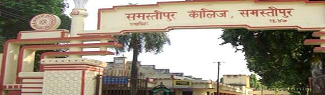 Samastipur College, Samastipur - Admissions, Contact, Website ...