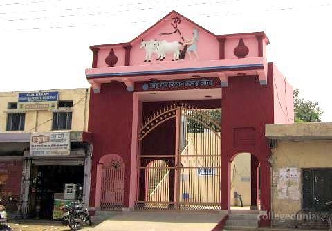 Chhotu Ram Kisan College - [CRKC]
