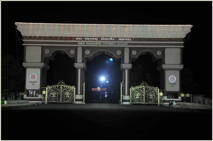North Maharashtra University, Jalgaon - Images, Photos, Videos, Gallery 