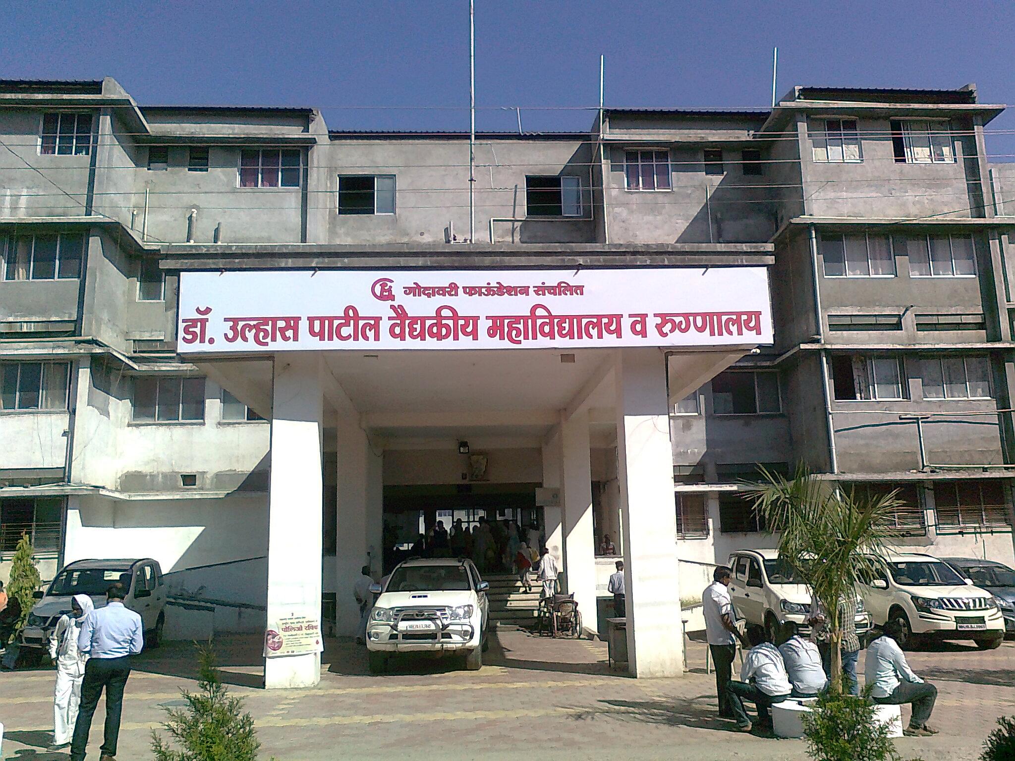 Jalgaon Khandesh Xxx Videos - Dr. Ulhas Patil Medical College & Hospital - [DUPMC], Jalgaon ...