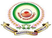 Image result for Ayurved Mahavidyalaya | Old Hubli | Karnataka