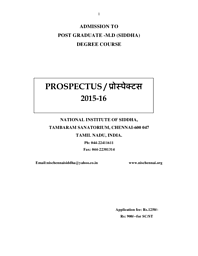 Prospectus 2015-16