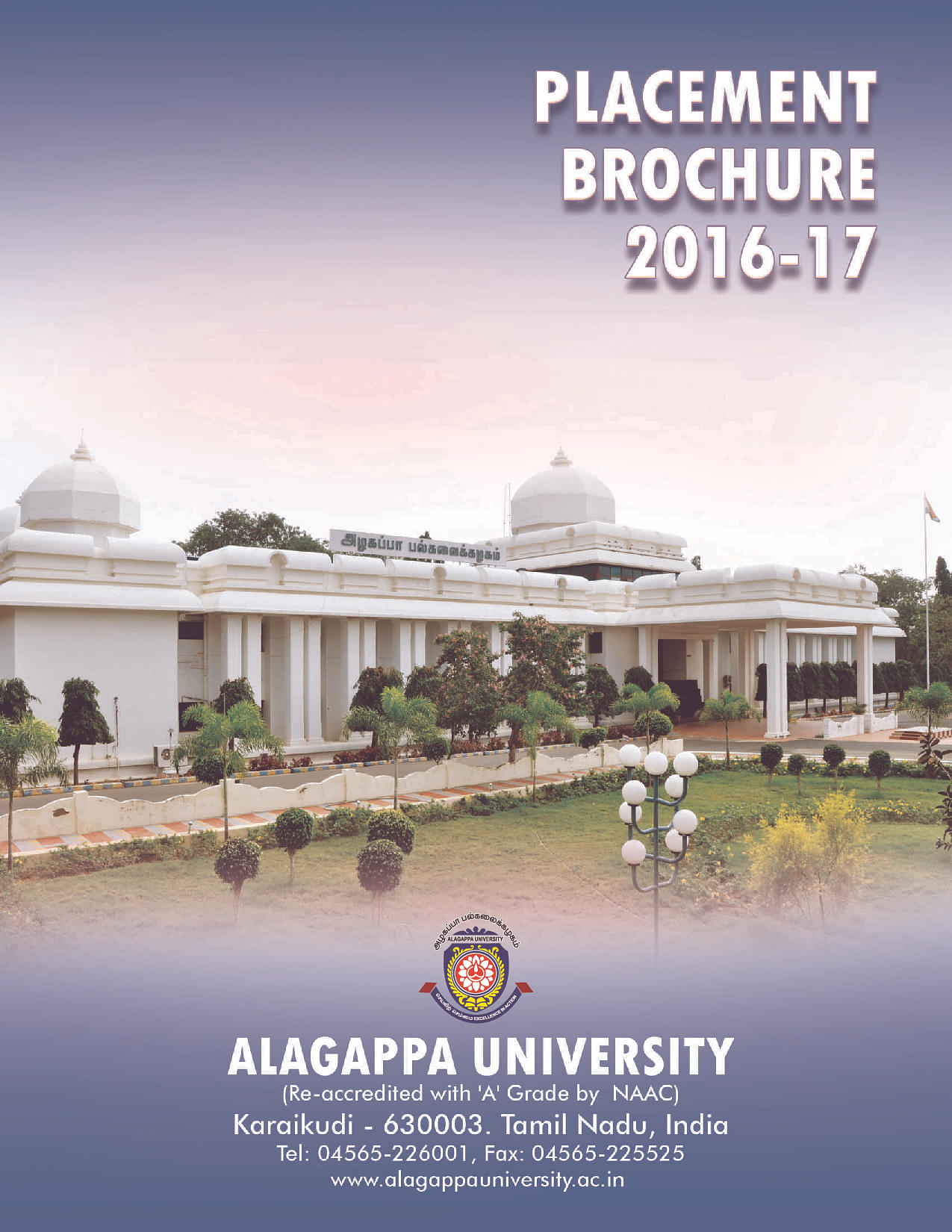 alagappa university assignment front page pdf