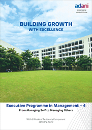 EPM Information Brochure