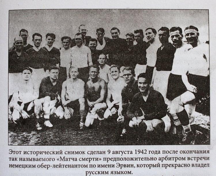 FC Start at The Death Match of 1942